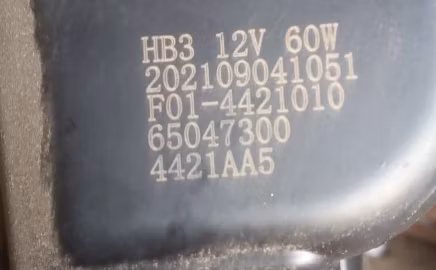 Jetour X70, X70 Plus, X90s 시리즈용 모든 부품 액세서리 공급